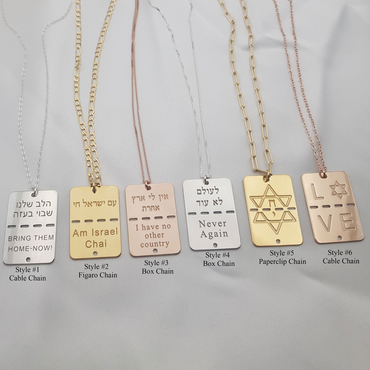 Israel Military Tag Necklace