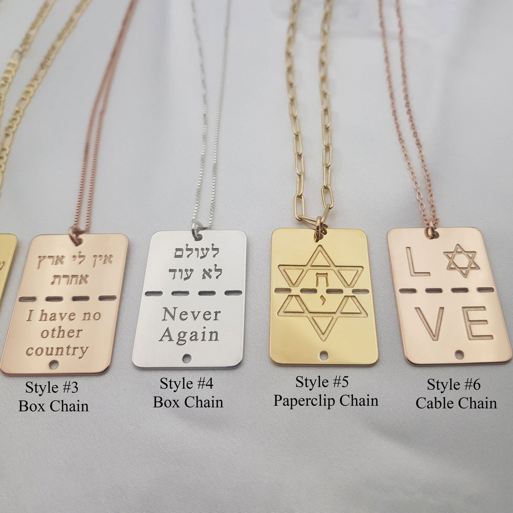 Israel Military Tag Necklace