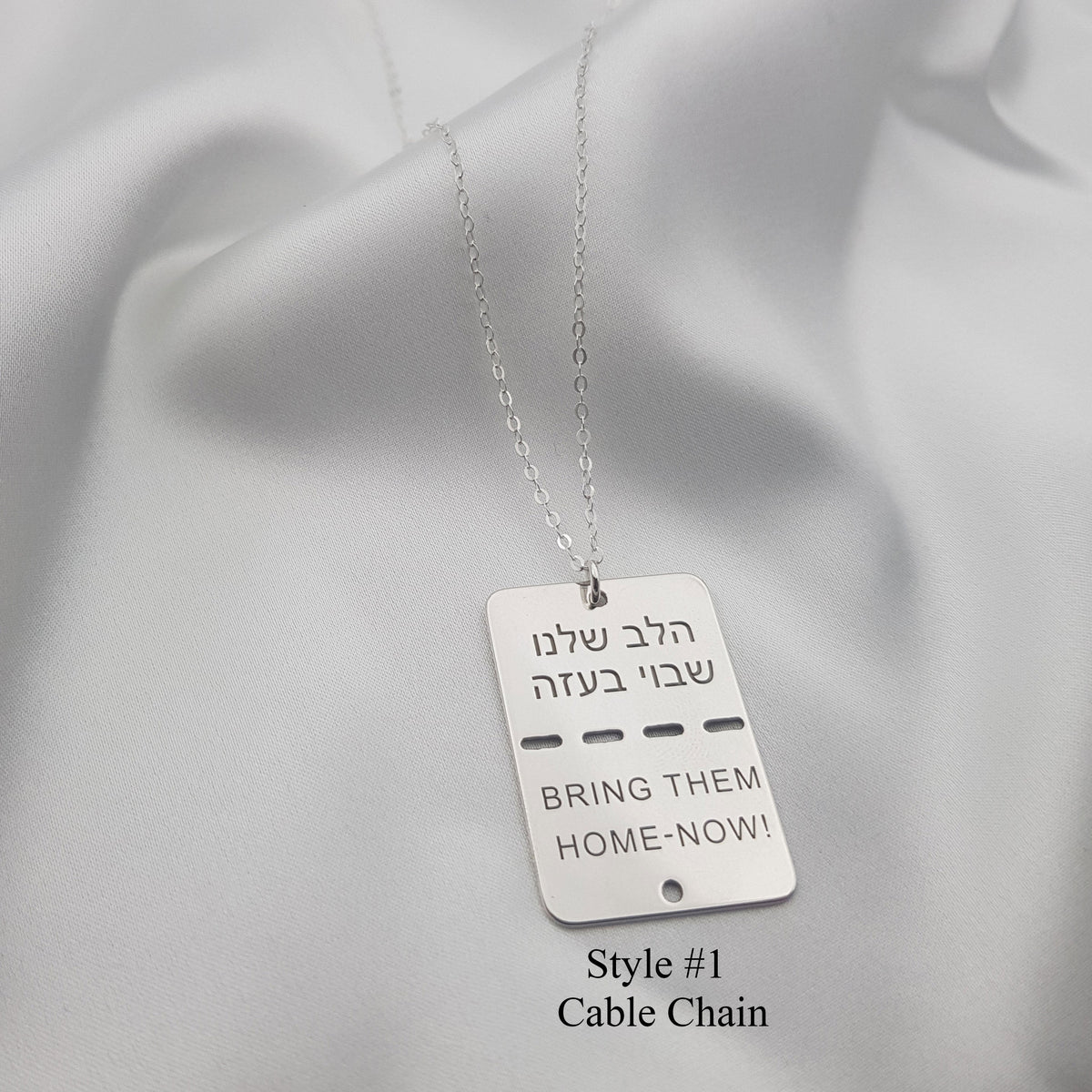 Israel Military Tag Necklace