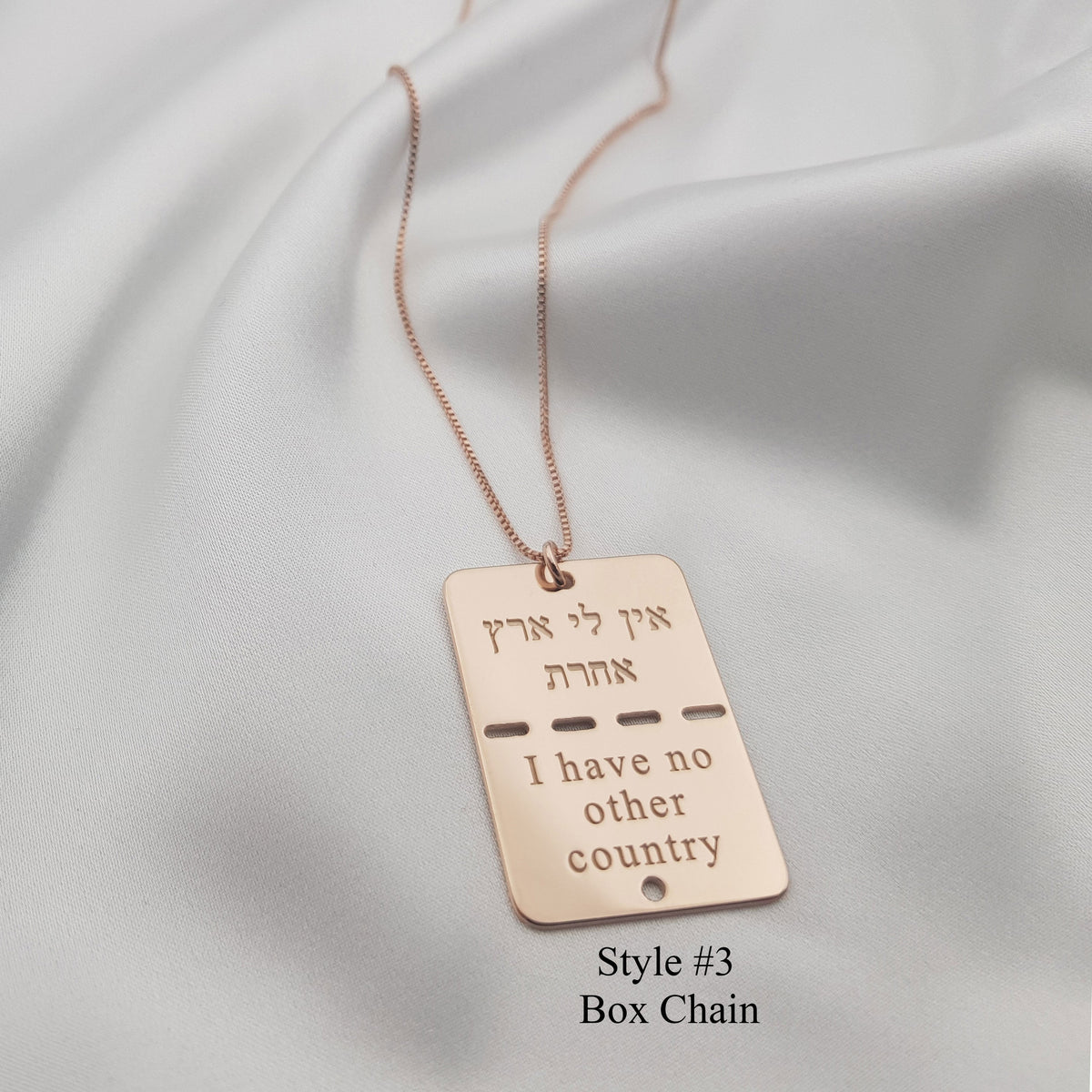 Israel Military Tag Necklace