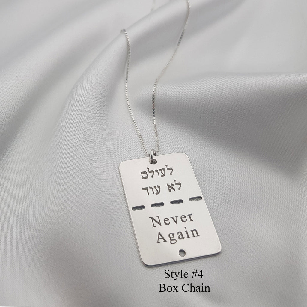 Israel Military Tag Necklace