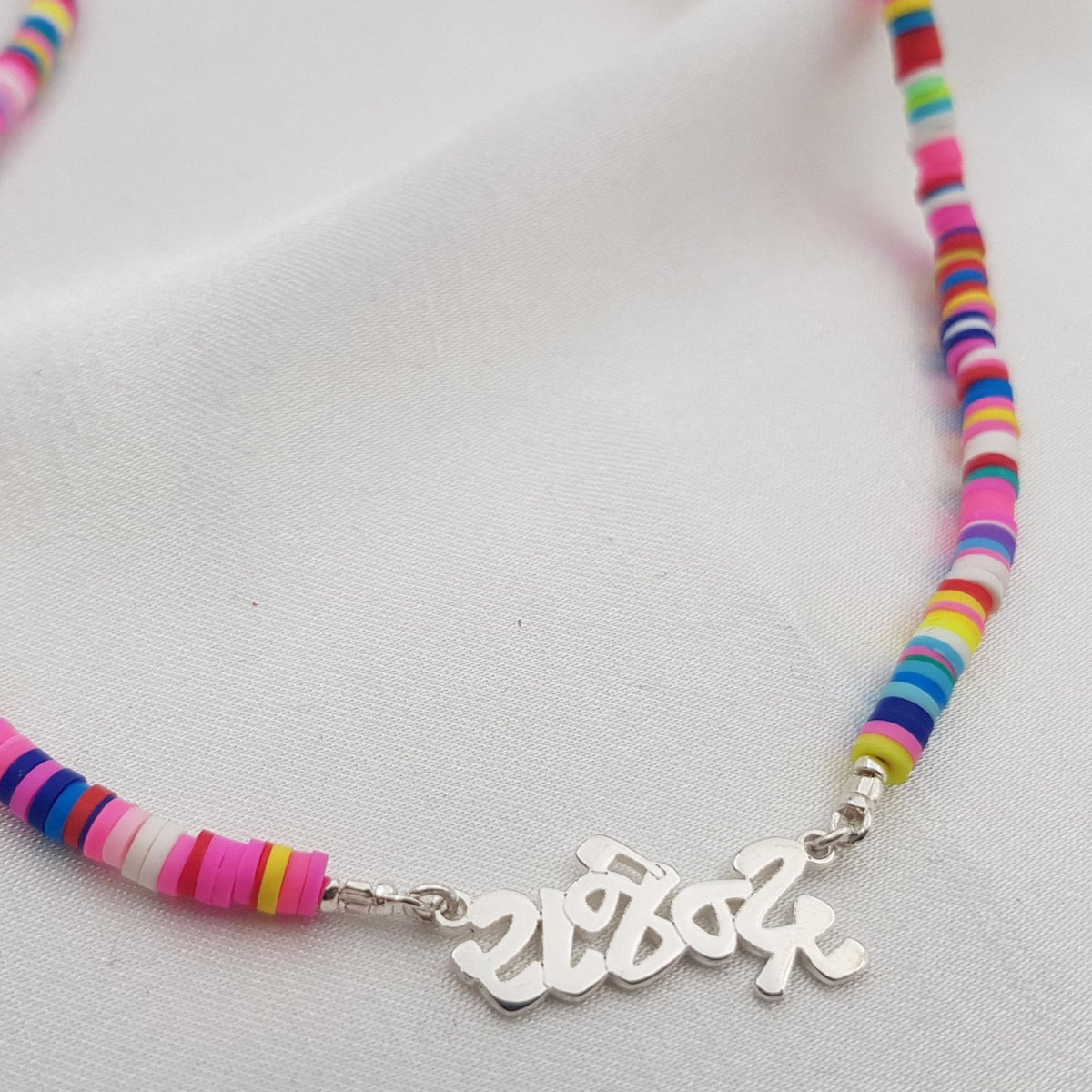 Bead Gujarati Name Necklace
