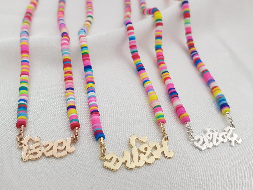 Bead Gujarati Name Necklace