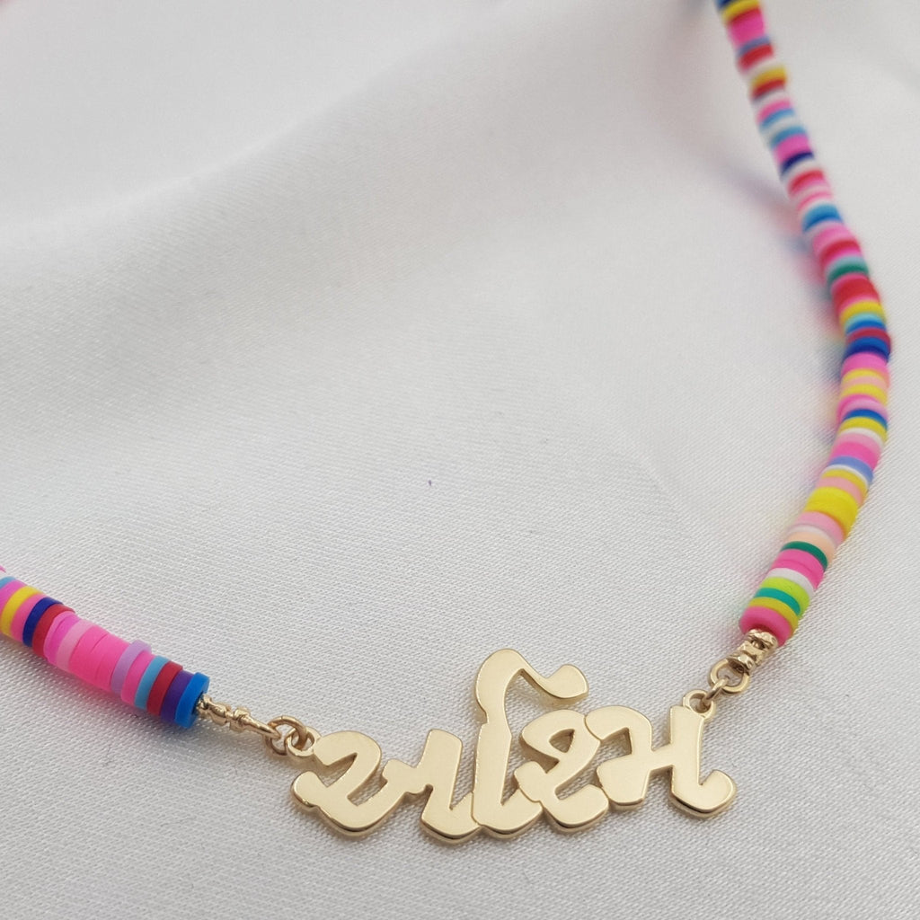 Bead Gujarati Name Necklace