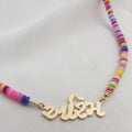 Bead Gujarati Name Necklace