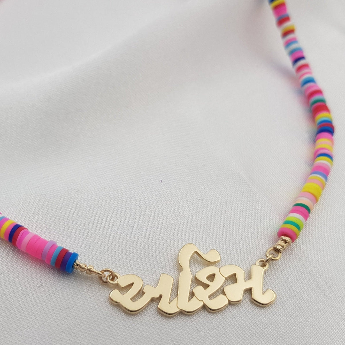 Bead Gujarati Name Necklace