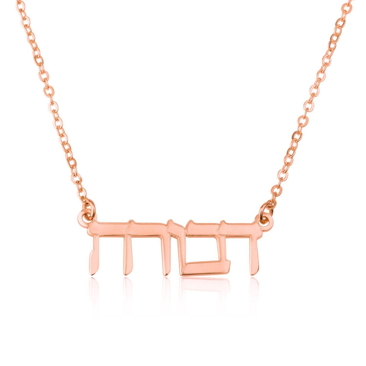 Beleco Hebrew Name Necklace - 14k Gold Plated or Sterling Silver 925, Custom Israeli Jewish Jewelry