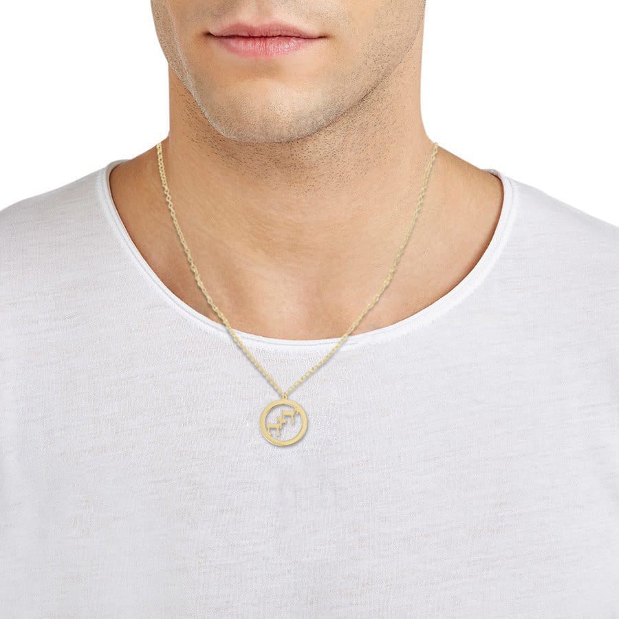 Yahweh Jewish Necklace