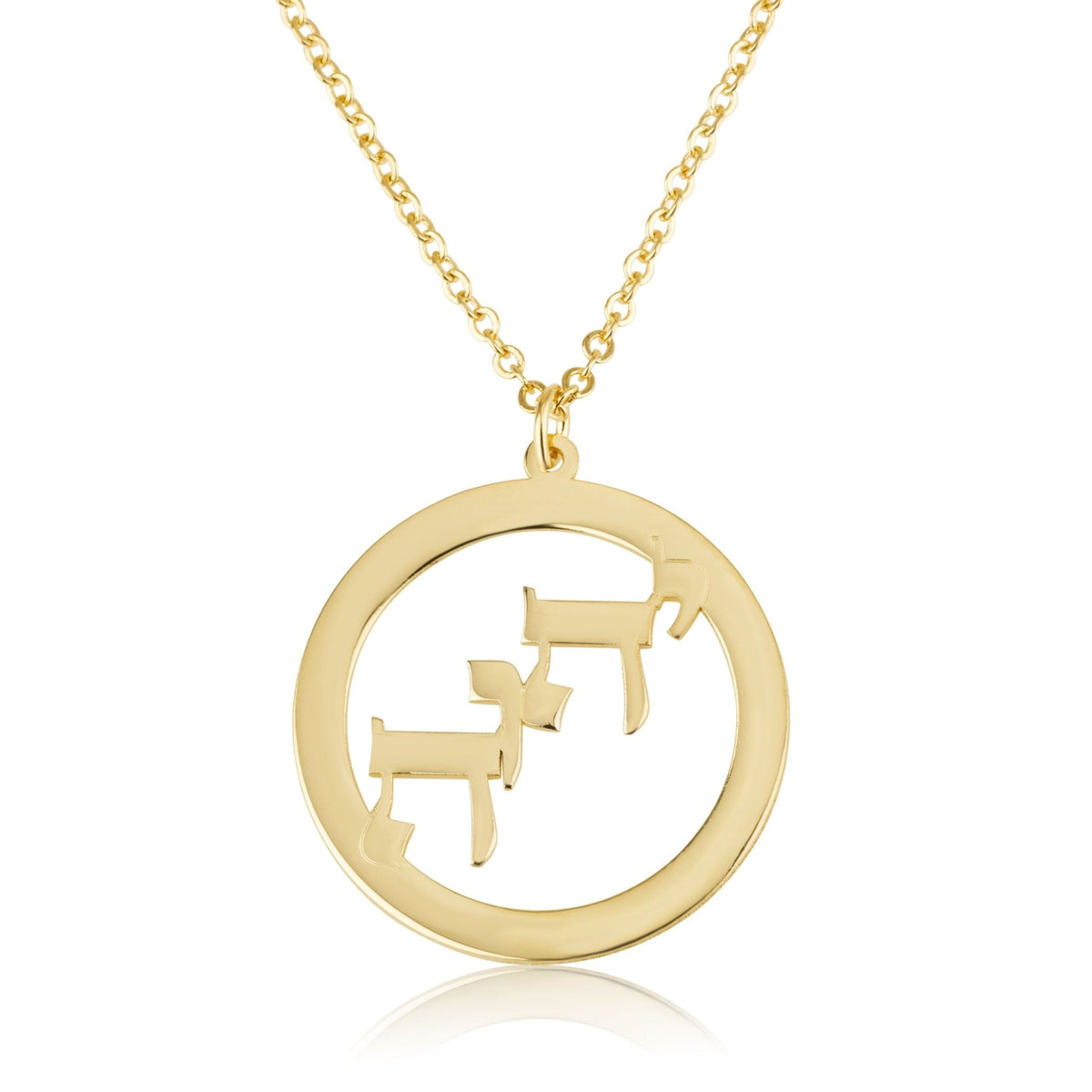 Yahweh Jewish Necklace