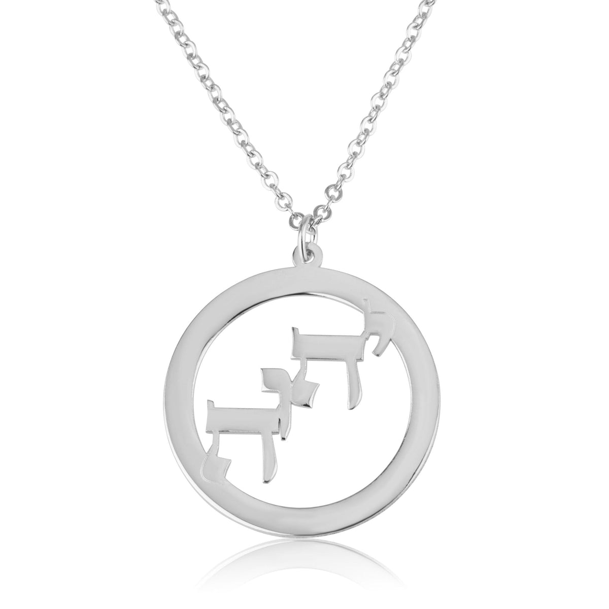 Yahweh Jewish Necklace